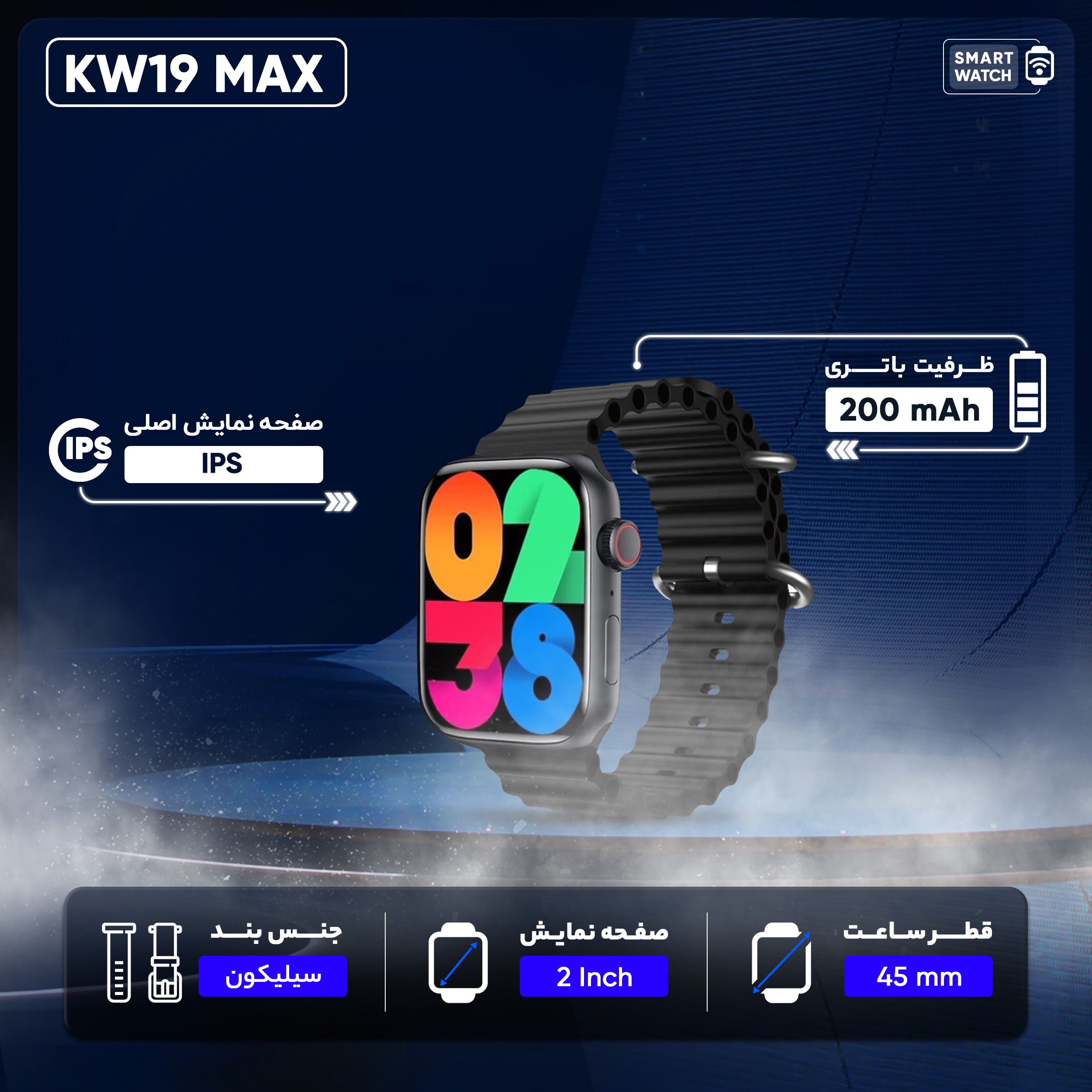 Ke­qiwear KW19 Max Multifunctional 6070