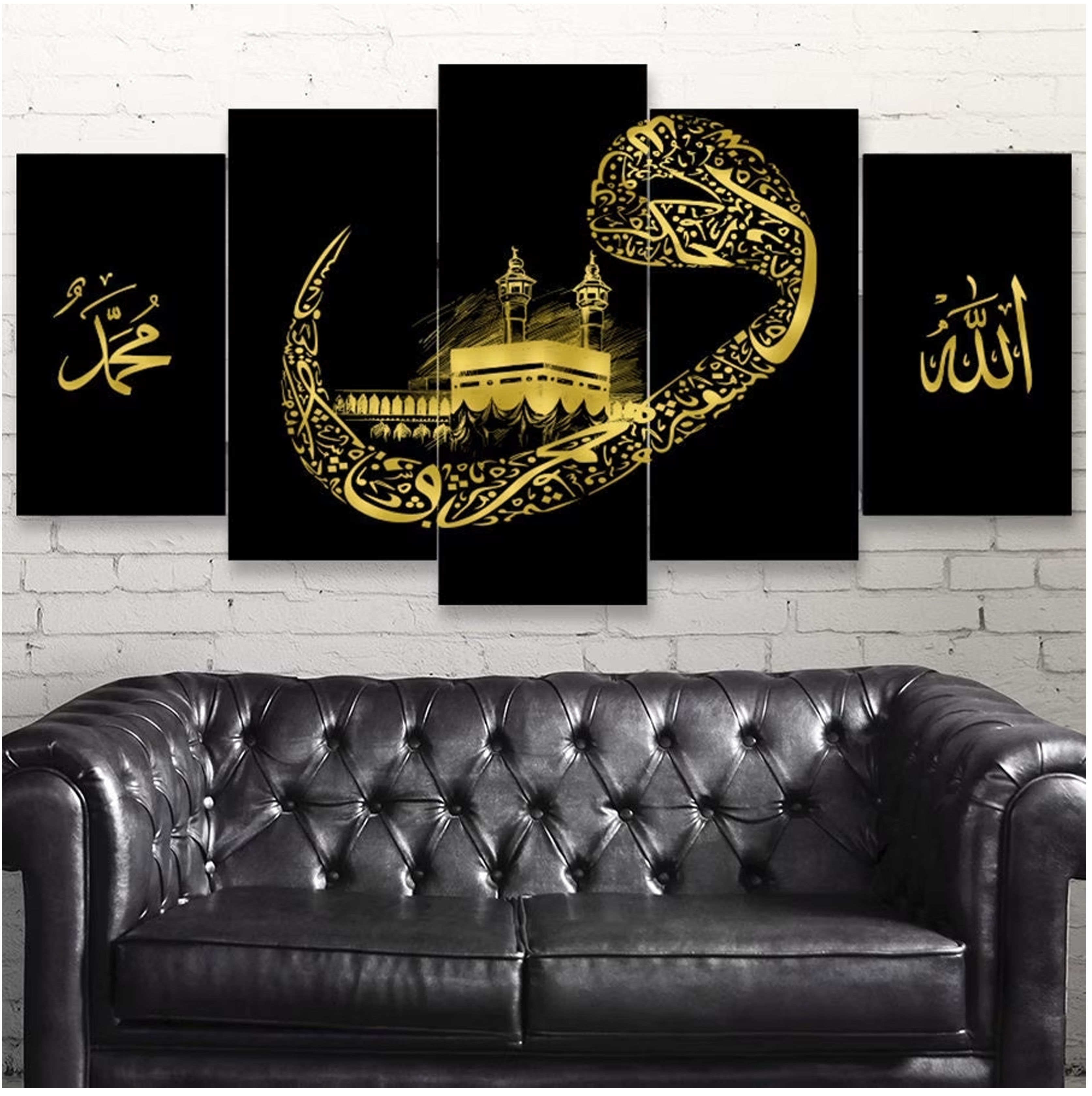 Islamic Canvas Wall Art, Unique Des 6403